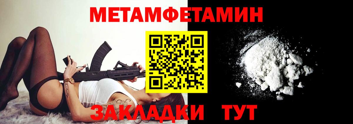 АМФЕТАМИН 98% Феодосия