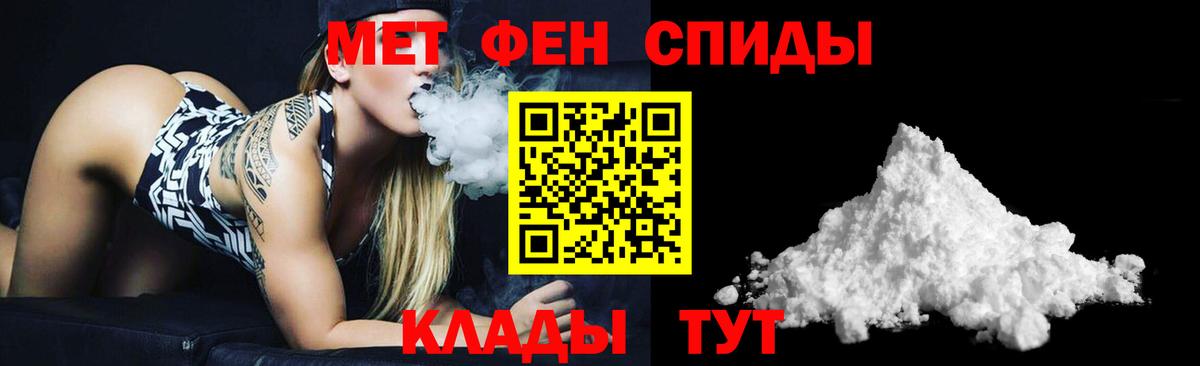 Феодосия  АМФЕТАМИН  Амфетамин  Вход с VPN  АМФ 98% 