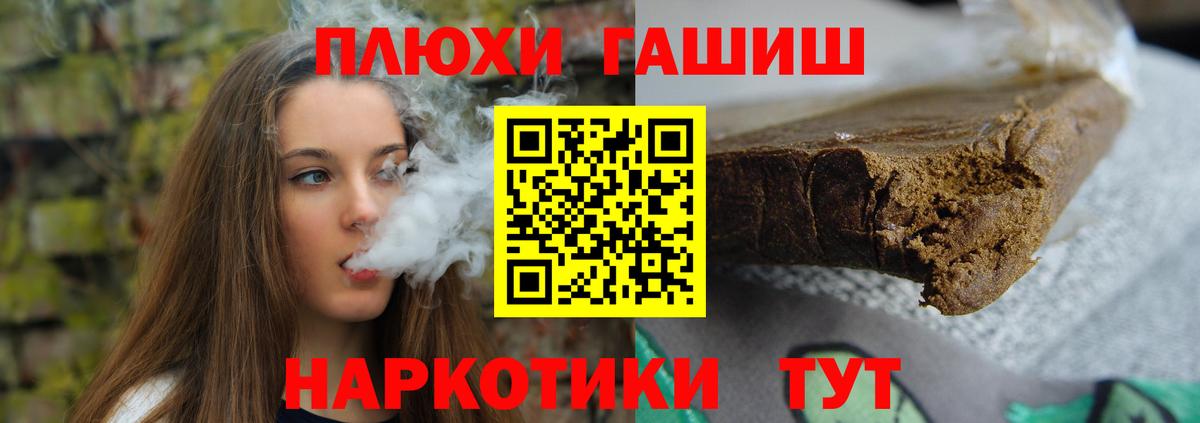 ГАШИШ убойный Феодосия