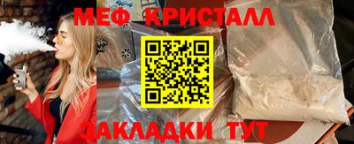 бошки Пугачёв