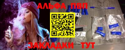 бошки Пугачёв