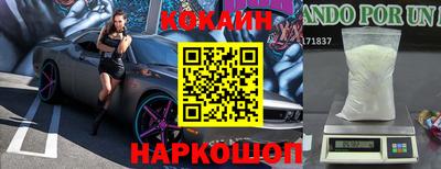 бошки Пугачёв