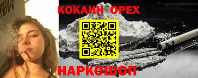 бошки Пугачёв