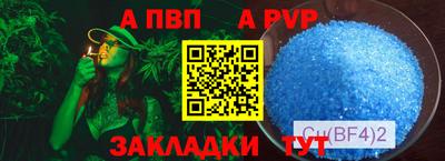 бошки Пугачёв