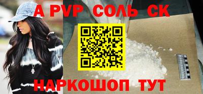 бошки Пугачёв