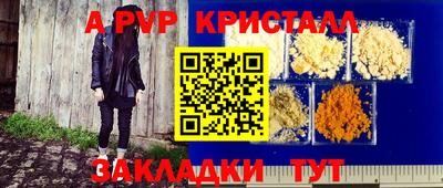 jwh Пыть-Ях