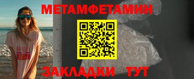 бошки Пугачёв