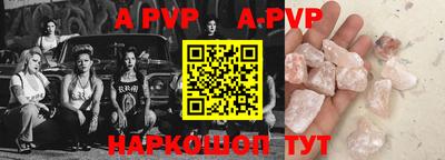 бошки Пугачёв