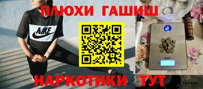 jwh Пыть-Ях