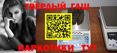 бошки Пугачёв