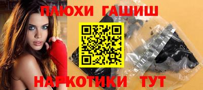 бошки Пугачёв