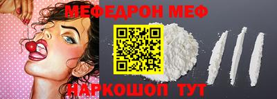 COCAINE Пушкино