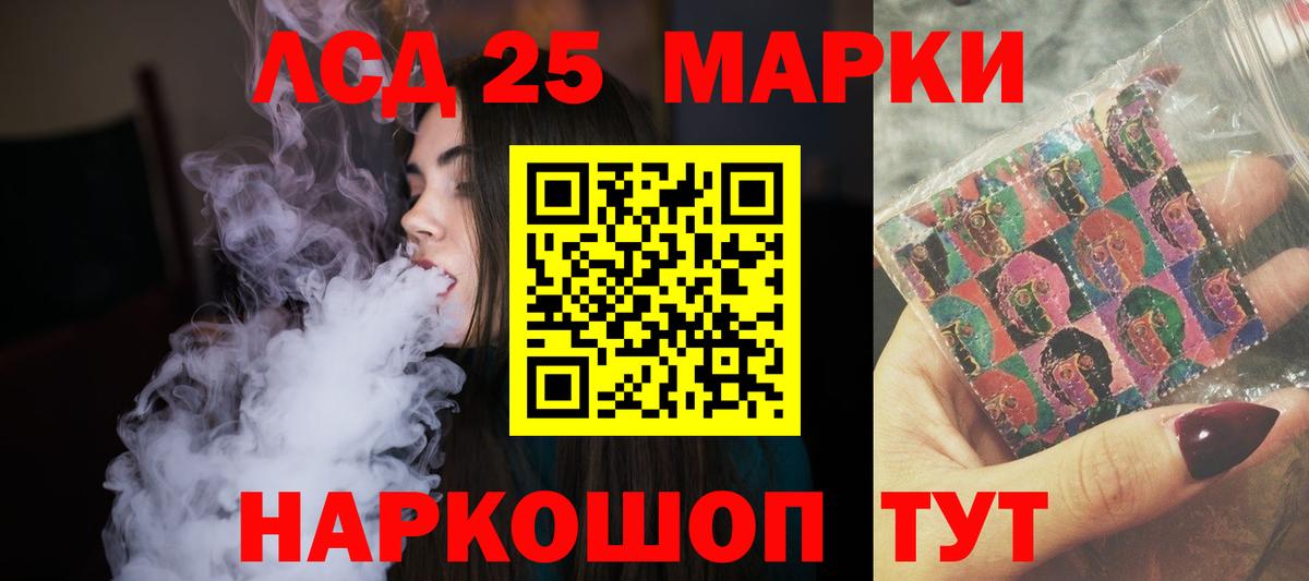 Лсд 25 экстази кислота  Вход с VPN  Феодосия 