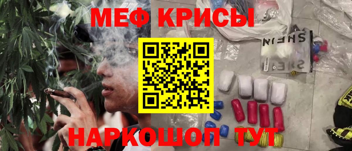 Псилоцибиновые грибы Феодосия