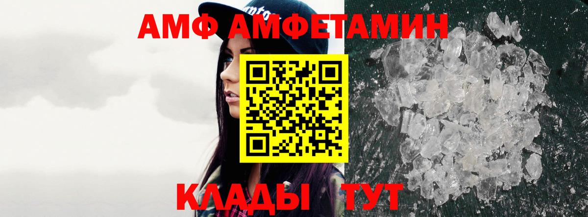 Метамфетамин Декстрометамфетамин 99.9%  Первитин  Феодосия  Вход с VPN 