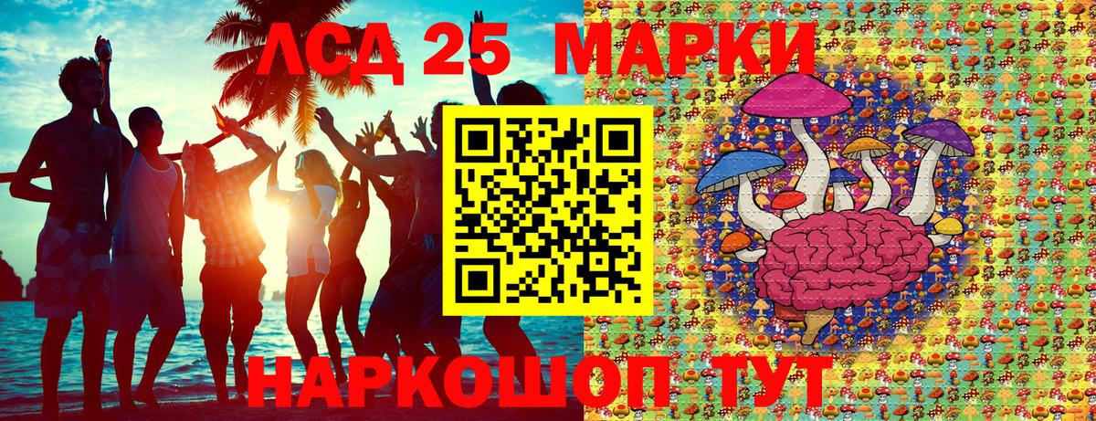 Феодосия  Марки N-bome  Вход с VPN  Марки NBOMe 1,5мг  Марки NBOMe 1,5мг 