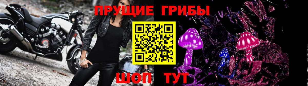 Псилоцибиновые грибы Magic Shrooms Феодосия