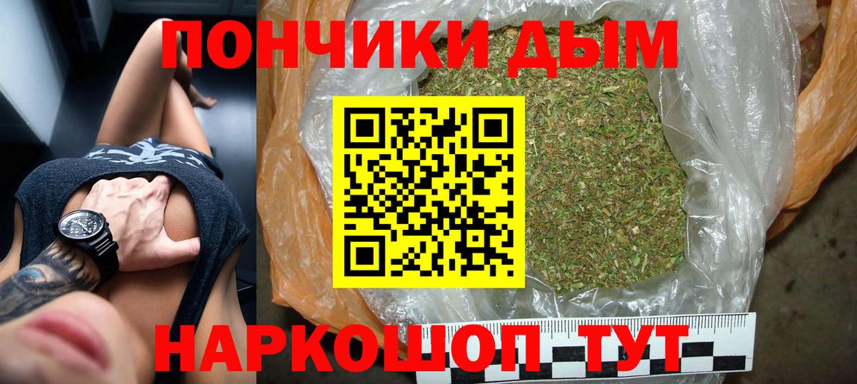 COCAIN  Вход с VPN  Cocaine  Феодосия  Гашиш  Бошки Шишки  Мефедрон кристаллы 
